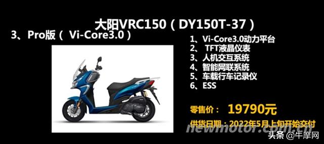 大阳摩托车官方网，ADV350TCS版售31990元