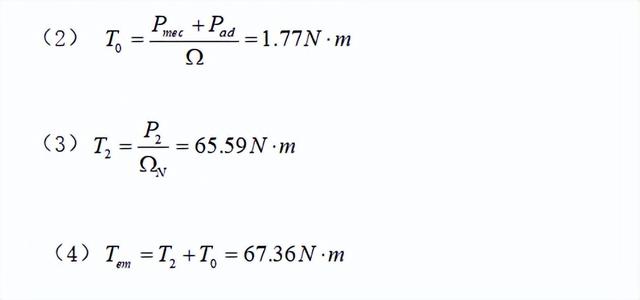 数学题0的性质和作用是什么，数学中关于0的说法有哪些（电机与拖动期末试题及答案）