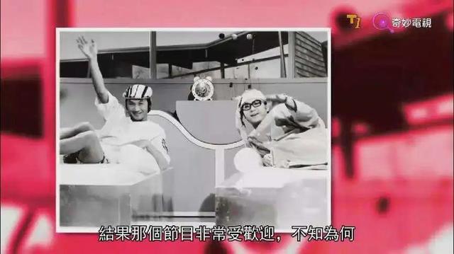 宝贝计划演员表，宝贝计划里的宝宝（香港第一代“喜剧之王”）