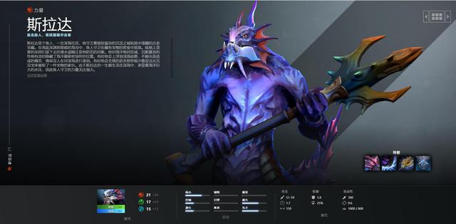 dota斧王装备，dota斧王出装顺序（Dota2-这些力量型英雄对敌法师克制力较强）