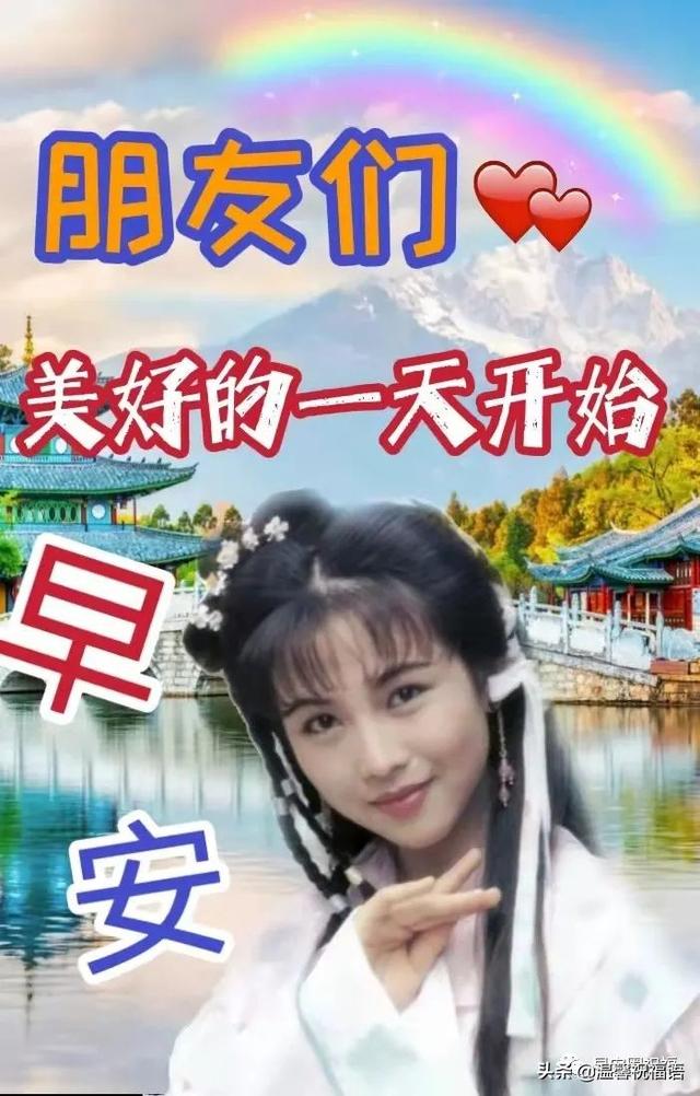 清晨祝福语，清晨祝福语正能量语（漂亮的早上祝福图带问候短语推荐发给朋友的最好祝福）