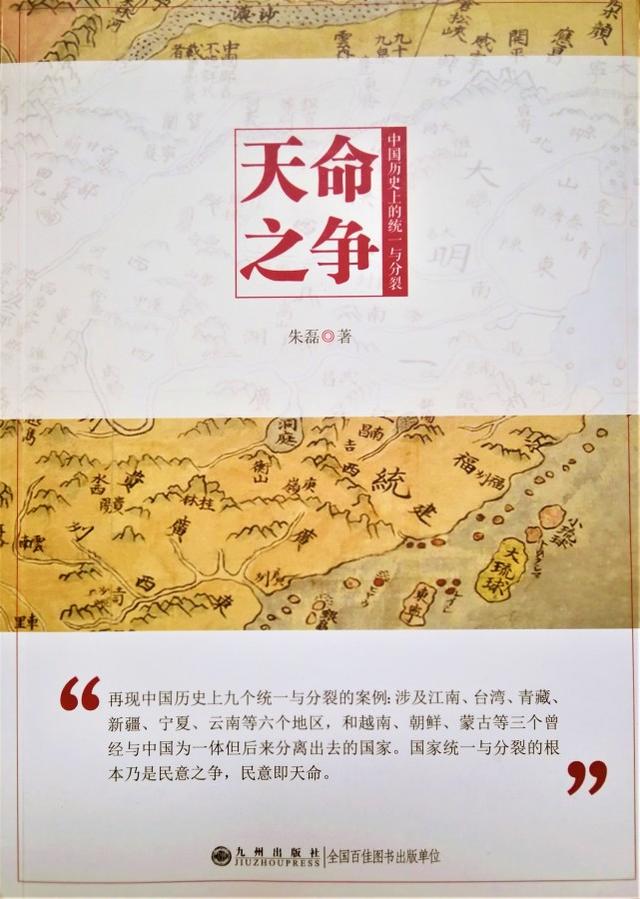 安南是什么地方（为什么越南在归属中国版图千年后分离出去）