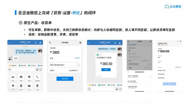 微信视频号直播带货怎么推广，微信视频号直播带货怎么推广的？