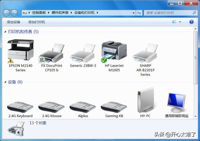 打印机连不上电脑无法打印怎么办，电脑连不上打印机怎么办（windows无法连接到打印机怎么解决）