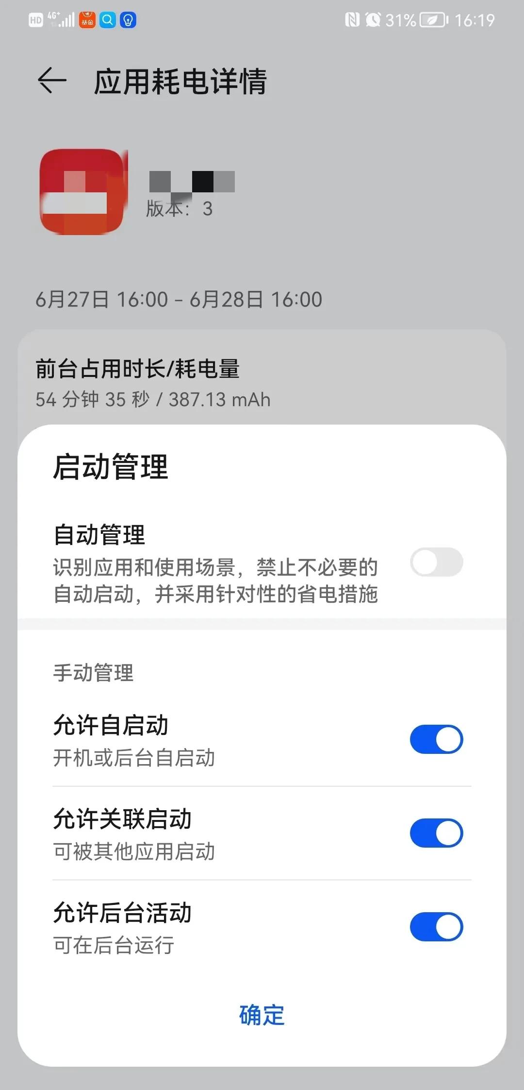 极光怎么注册，达不到100%触达率