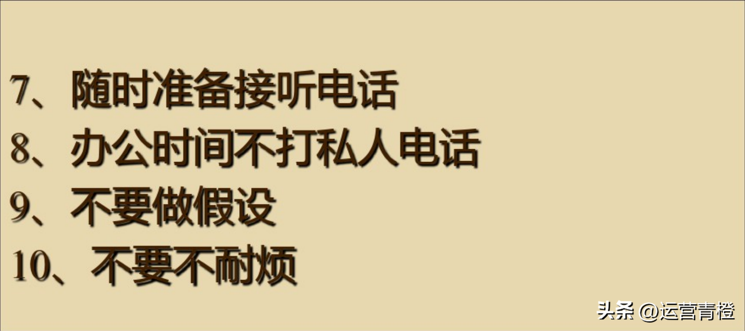 电话销售教程(电话销售流程及技巧)