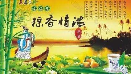 端午节除了吃粽子还有什么习俗，端午节除了吃粽子还有哪些风俗（端午节除了赛龙舟、包粽子）