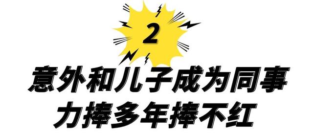 正者无敌演员表，罗家烈（罗家烈将军（38岁还未婚成了他最大心病）