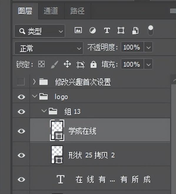 ps切图怎么切，ps切图步骤（初识CSS——PS切图）