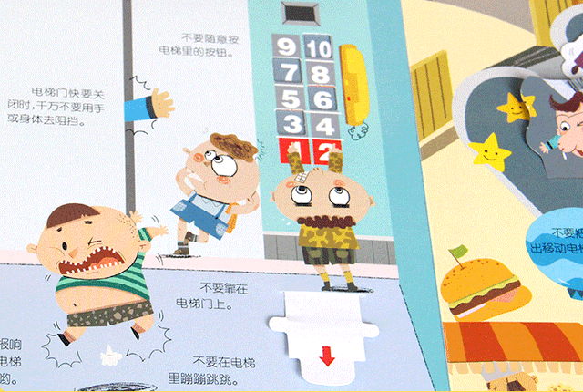 梦见孩子丢了是什么意思，梦见自己的孩子丢了是什么意思（教科书式处理让人佩服）