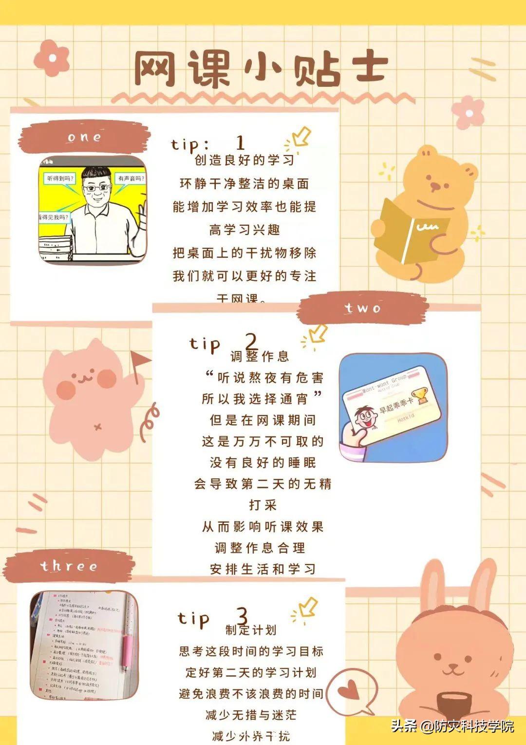 雨课堂不扫码直接进入算签到吗，雨课堂不扫码进去了签到算不算详细介绍（谁的DNA动了）