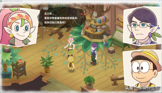 哆啦a梦牧场物语，哆啦a梦牧场物语剧情触发最全攻略（自然王国与和乐家人》——放松休闲的种田游戏）