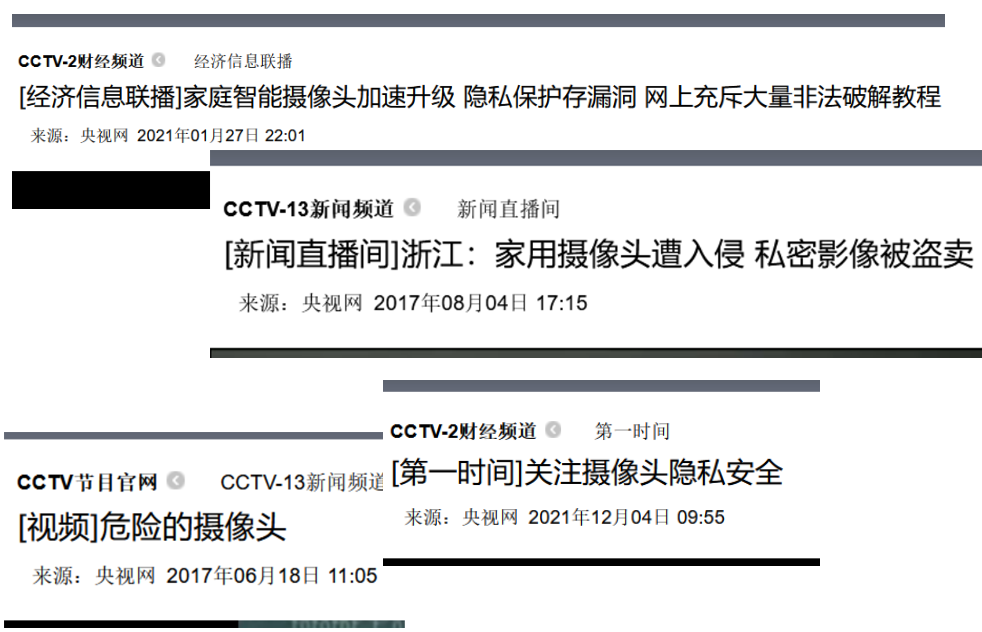 上帝之眼学校4月（你的摄像头）