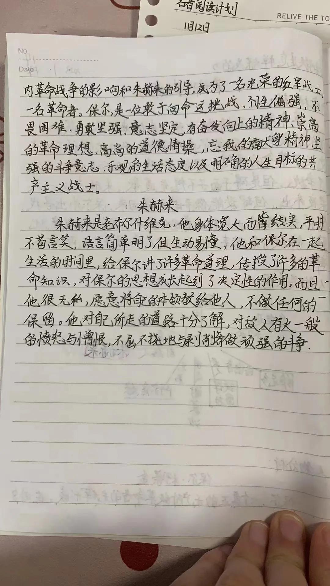 钢铁是怎样炼成的读后感50字，钢铁是怎样炼成的主要内容概括（读钢铁是怎样炼成的读后感）