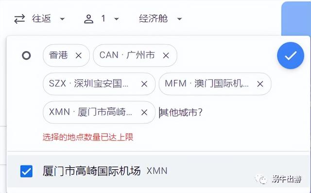 飞机票查询方法有哪些，在线查询飞机票（我常用的机票搜索工具<一>）