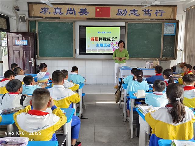 诚信对个人成长有什么作用，诚信对个人有何作用（淅川县第二小学：诚信伴我成长）