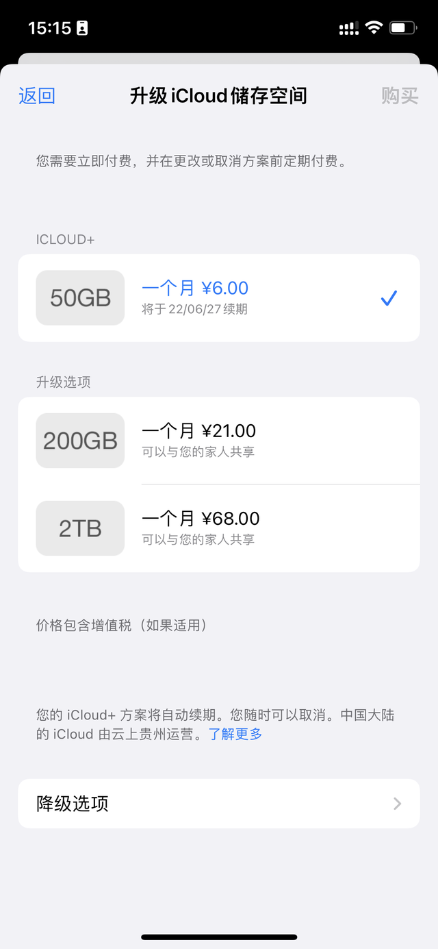 苹果手机照片备份，苹果iphone如何备份照片（iPhone照片存太多空间不够用）
