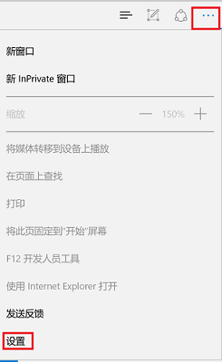 win10浏览器打不开网页但能上网怎么办（能上网但网页打不开修复方法）