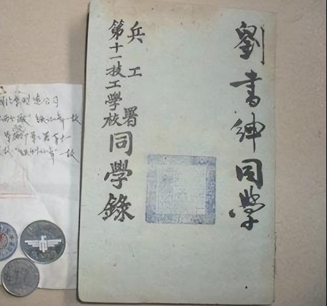 重庆理工大学全国排名，2021重庆理工大学排名（名气不大的重庆理工大学）