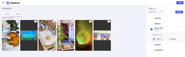 抖音上作者加的字幕怎么去掉，视频怎么加字幕（TikTok和抖音短视频运营去除中文字幕方法对比）