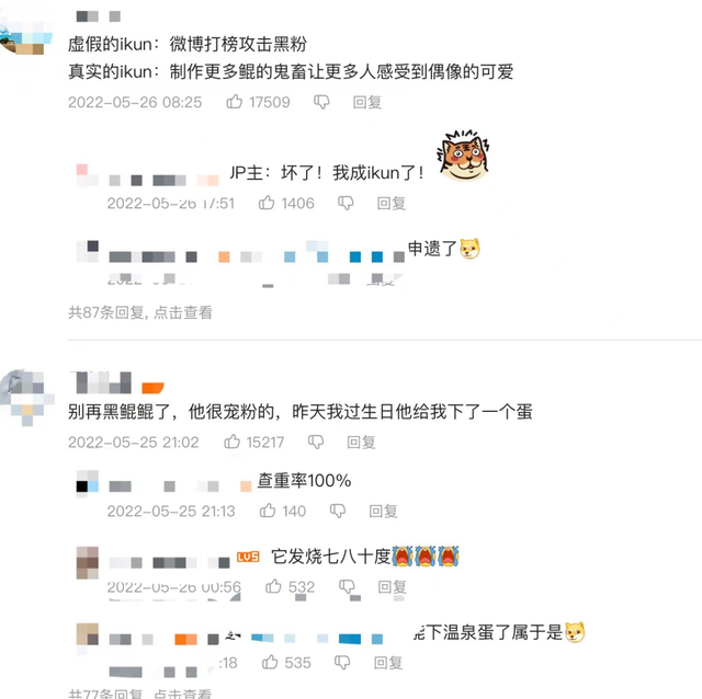 广西科目三舞蹈是什么梗，广西科目三舞蹈视频（为什么“鸡你太美”又火了）