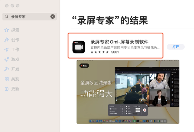 苹果手机拍视频没有声音怎么回事，苹果手机拍视频没有声音的原因和解决办法（苹果mac上网课录屏没声音）
