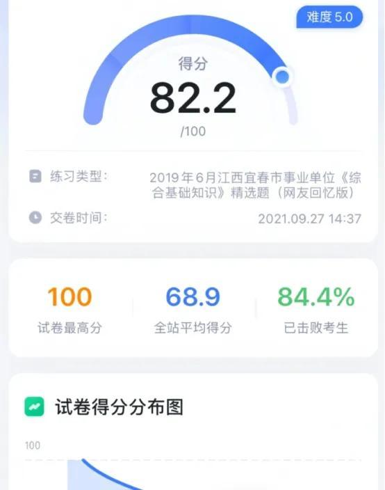 事业编算体制内吗，事业单位人员编制查询（公务员考试和事业单位考试有什么区别吗）