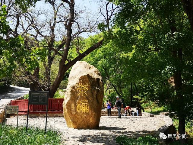 北京西山森林公园，北京西山森林公园登山路线推荐（西山国家森林公园）