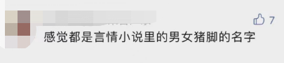 10后孩子起名，10后起名字（2022新生儿爆款名字出炉）