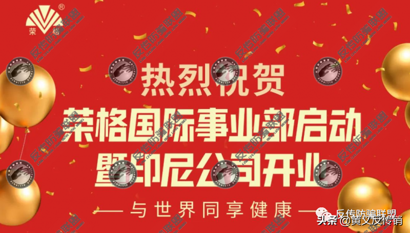 深圳社保代理公司（荣格善行网商系统推出荣格新零售）