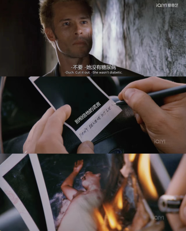 记忆碎片剧情解析，记忆碎片剧情细节（了解了希区柯克）