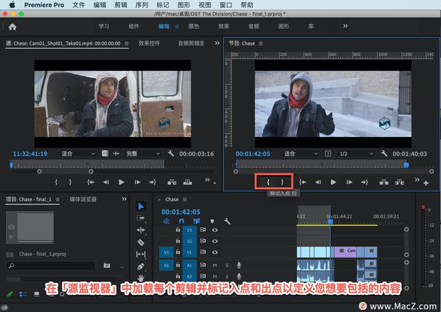 pr怎么新建序列，PR如何新建序列（入门教程：如何创建动作序列）