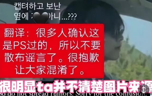 权志龙金珍妮情变后续：男方拍竖中指照，女方被扒4月就疑似换人