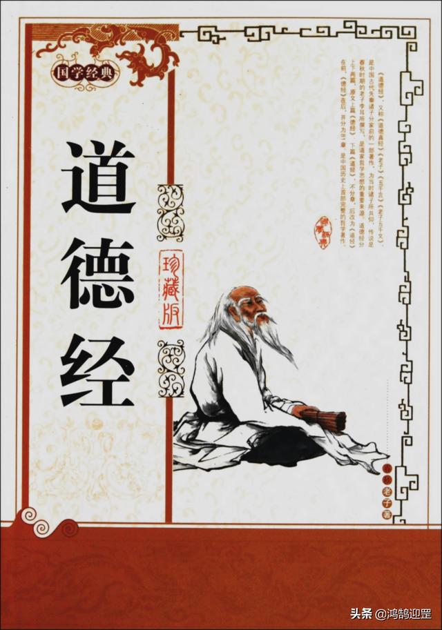 老子为什么要骑青牛出海关，老子为什么要骑青牛出海关脑筋急转弯四个字（老子当年为何要西出函谷关）