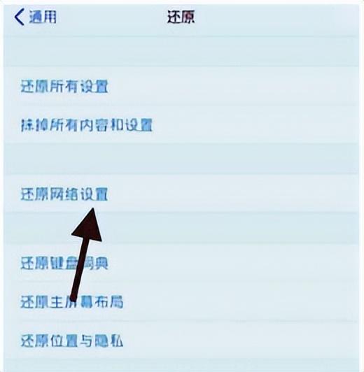 appstore无法连接是什么原因，网络正常app连不上网络的原因