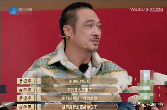 吴镇宇个人资料简介，明星吴镇宇的介绍（以前的香港艺人是真敢讲）