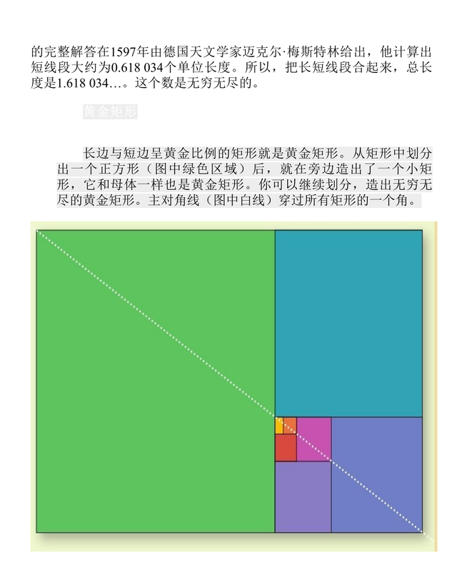 最好的英文名字，最好听的英文名字（学习数理化和生物医学都必须认识希腊字母）