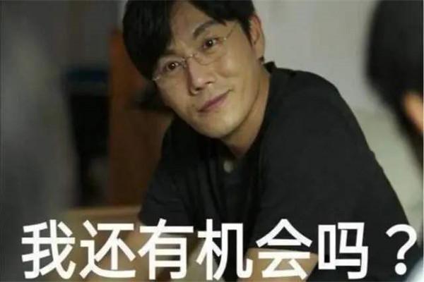 一起爬山吗什么梗，和你一起去爬山是什么梗（张东升带你去爬山是什么梗）