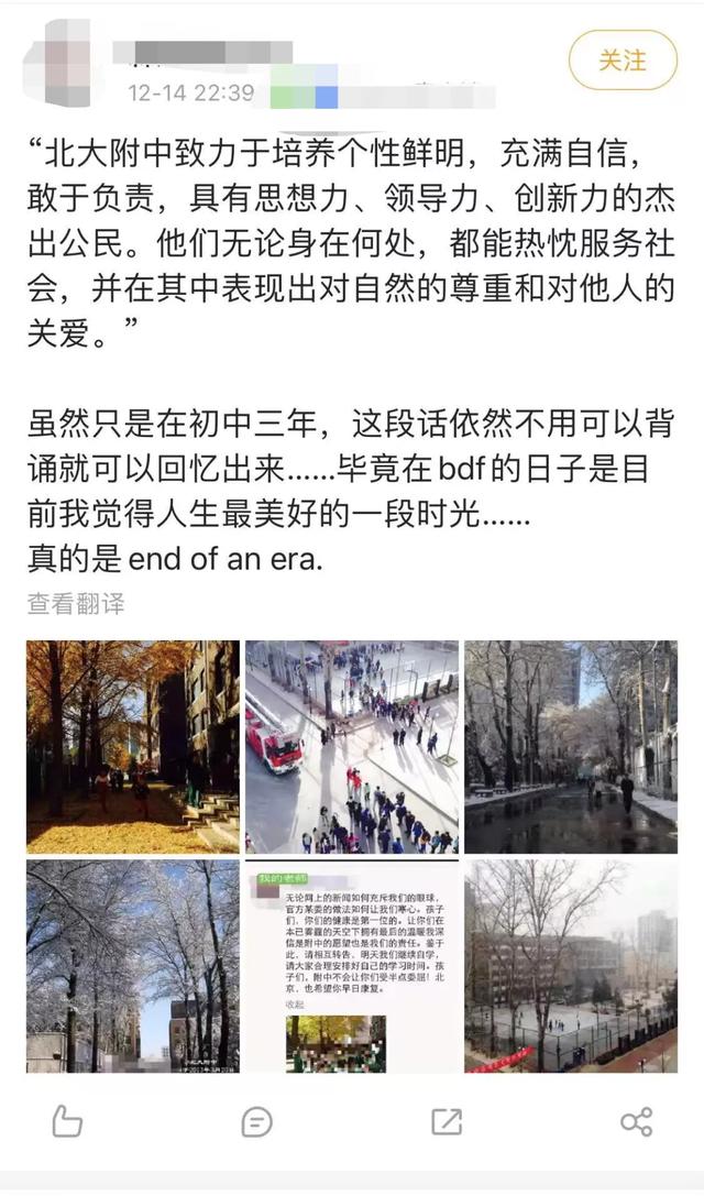 新东方老师怎么样，王铮老师咨询费多少（中国还会有第二个王铮吗）