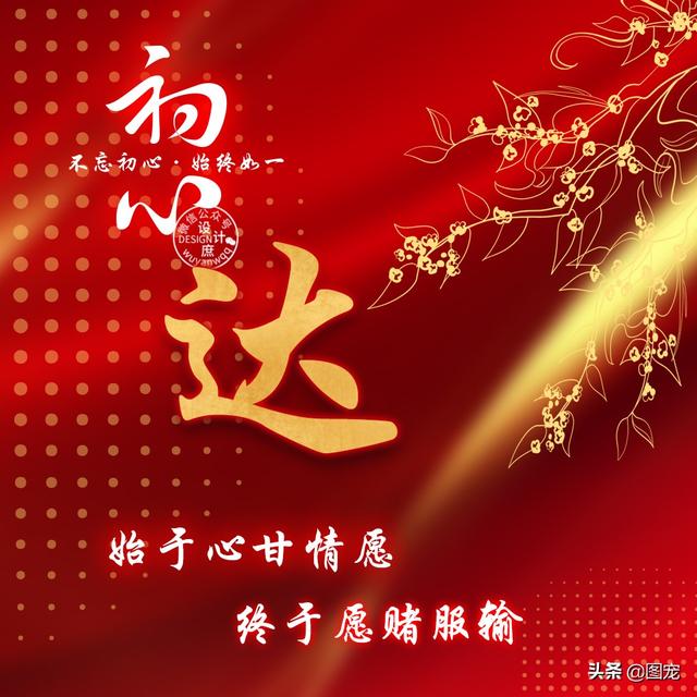 特么祝我分手快乐，没爱了，微信头像，特么祝我分手快乐，没爱了（姓氏头像：爱一个人时）
