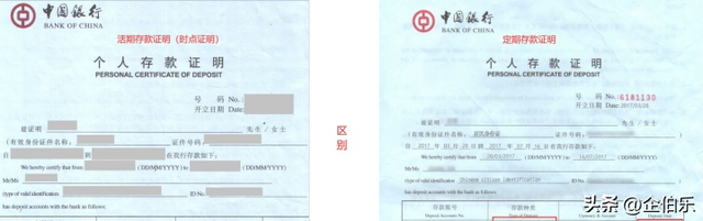 出国留学保证金贷款，留学读研贷款怎么弄啊（英国留学存款证明怎么办理）
