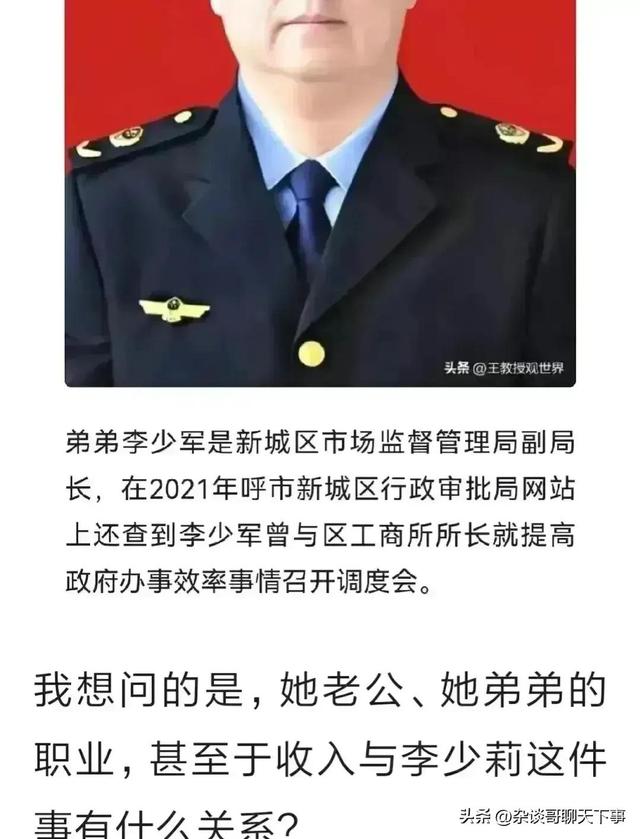 副省级干部退休年龄规定，副省级退休年龄是多少（55岁是女性公务员法定退休年龄）