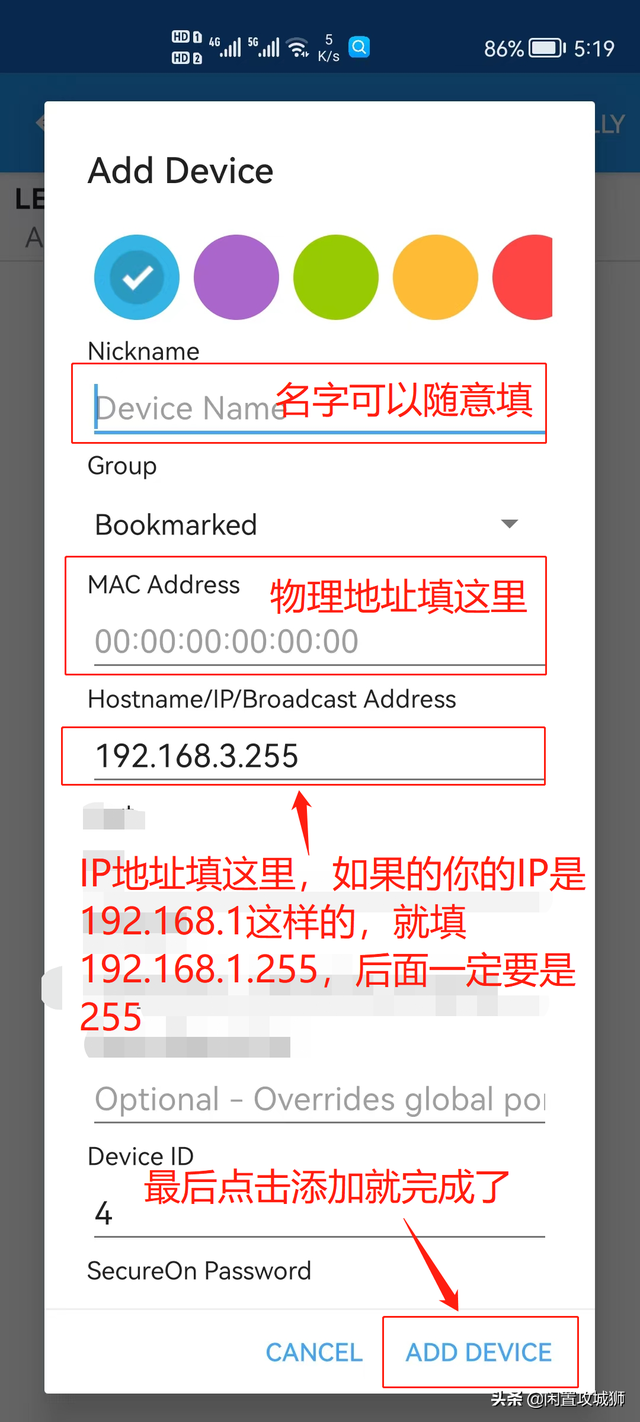 电脑上操作手机界面，如何让电脑上显示手机的操作界面（躺平必备——如何用手机打开电脑）