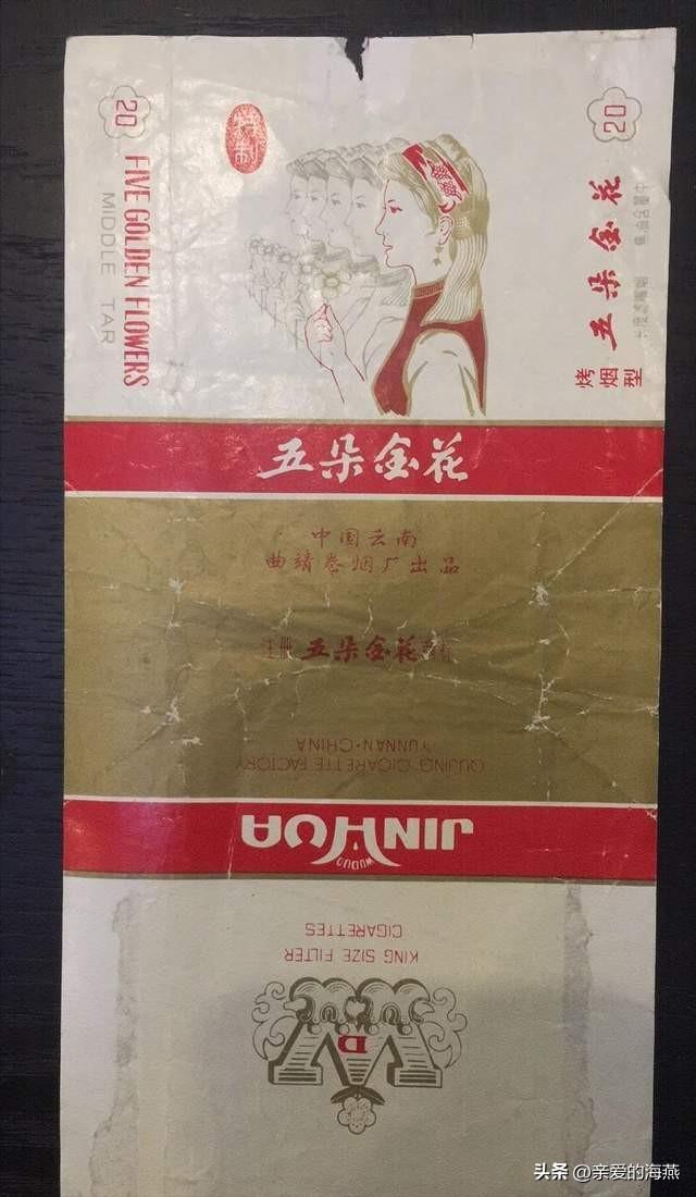 中国烟名大全100个，中国香烟种类（盘点这些中国老牌香烟）