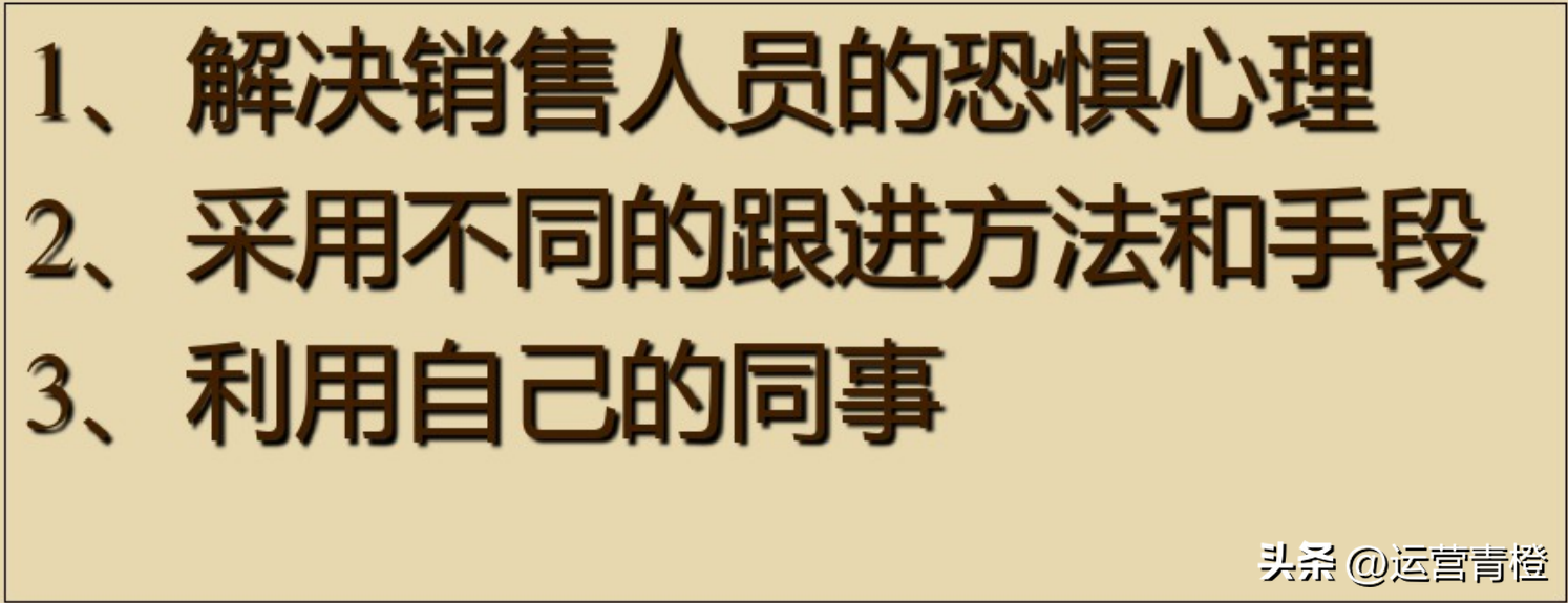 电话销售教程(电话销售流程及技巧)
