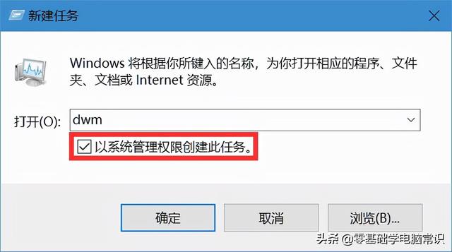 任务栏无响应怎么办，任务栏 无响应（笔记本电脑任务栏没反应怎么办）
