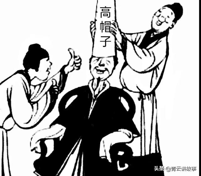 2尺5是多少厘米,民间故事:溜须拍马戴高帽(腰围2尺5是多少厘米)