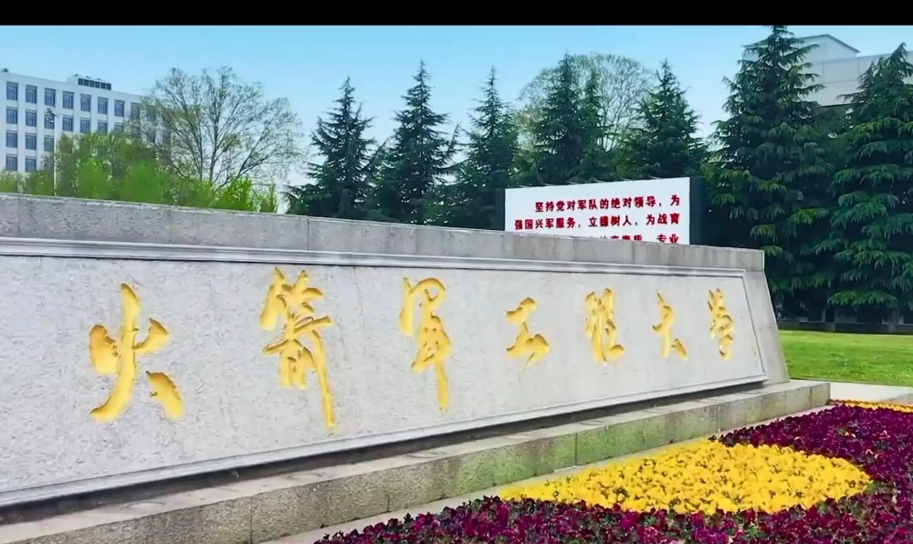 国家重点大学(全国重点大学有哪些学校)