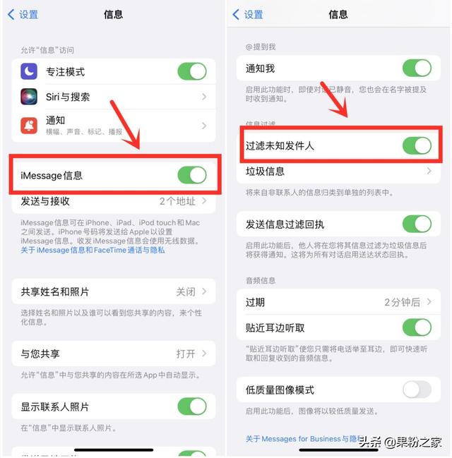 苹果手机如何设置定时短信，苹果手机如何设置定时短信发送（iPhone垃圾信息越来越多）