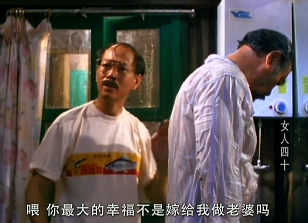 最恶心的节日，日本最恶心的节日（污名化“三八”和“妇女”）